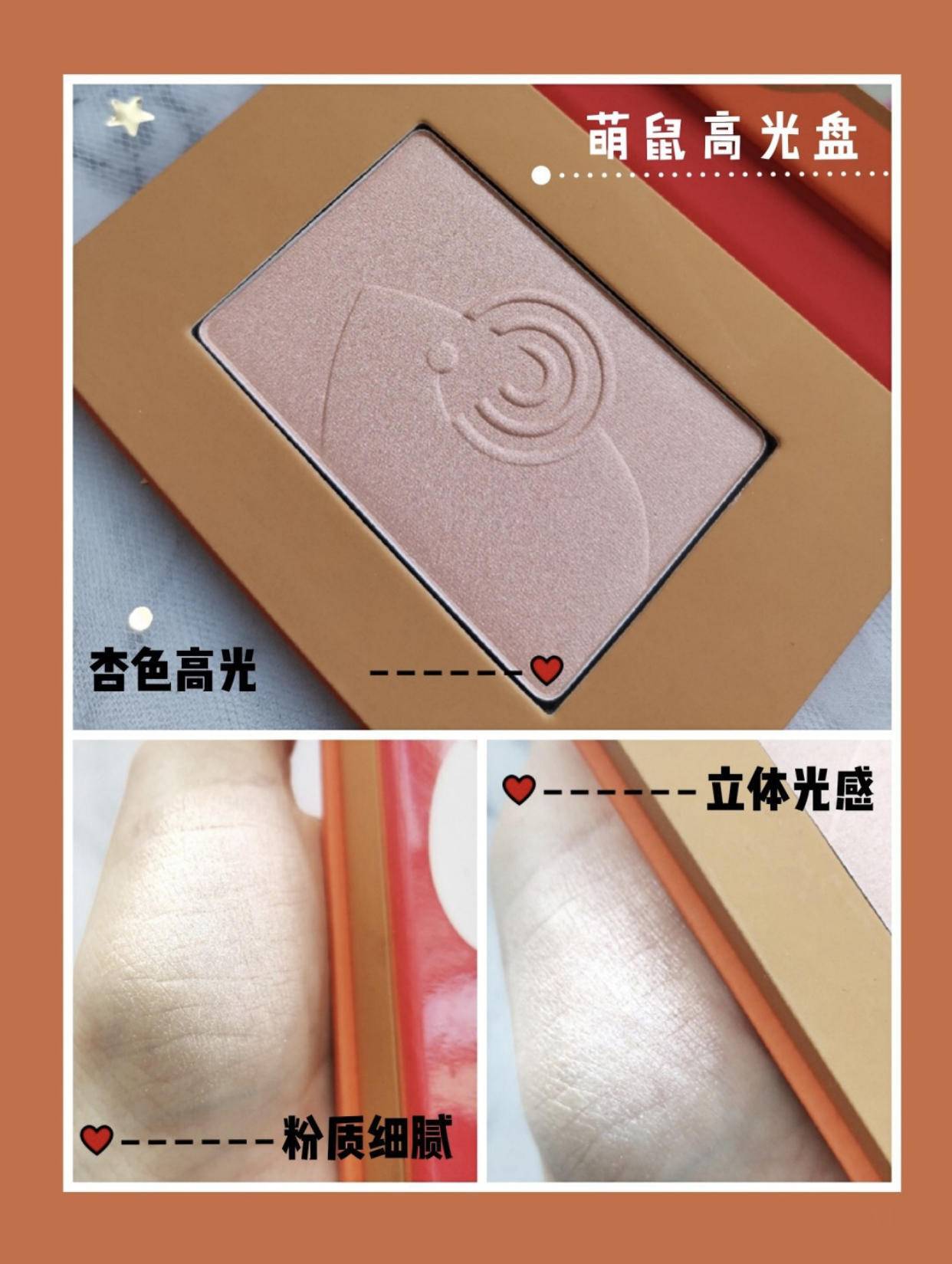 新年必备开运妆容颜值爆表一整年,2019开运妆容