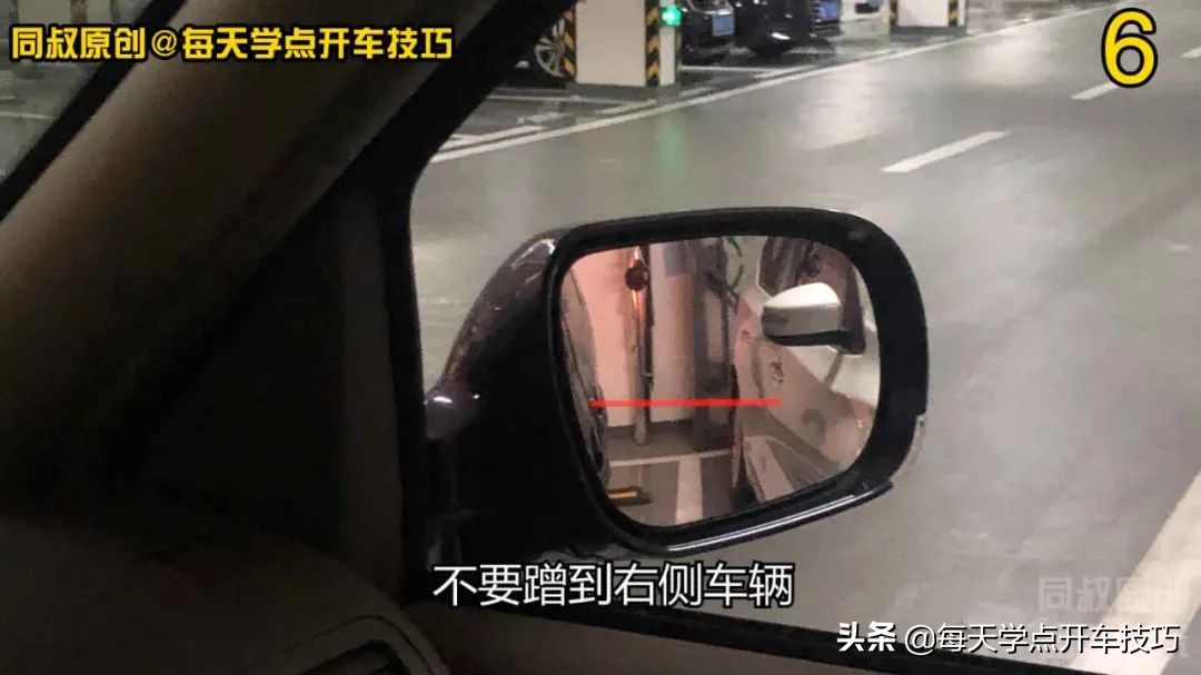 开车出库拐弯技巧新手必看,左转弯出库需要注意右侧车辆吗