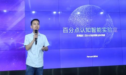 鏁版嵁鏅鸿兘涓庝紒涓氭暟瀛楀寲,鐧惧垎鐐瑰ぇ鏁版嵁鍏徃