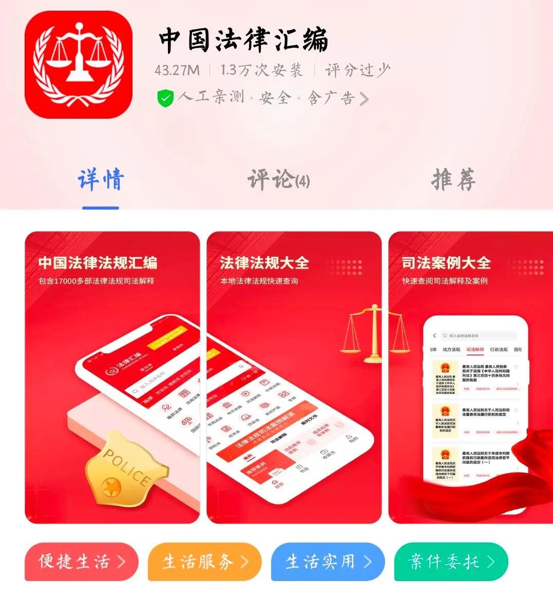 6款简洁好用的app推荐,14款国家app超好用