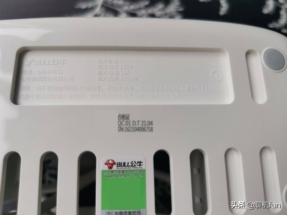 公牛收纳盒插座优缺点,我的空间我做主官网