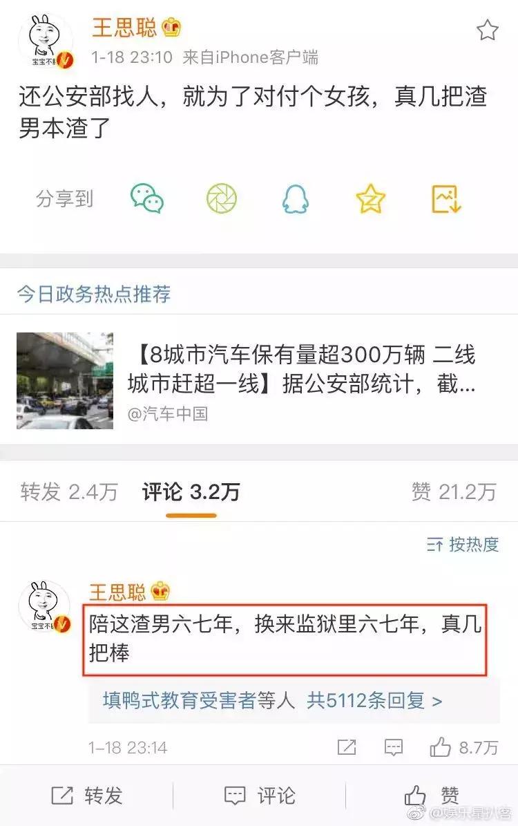 吴秀波和木木是什么关系,木木吴秀波