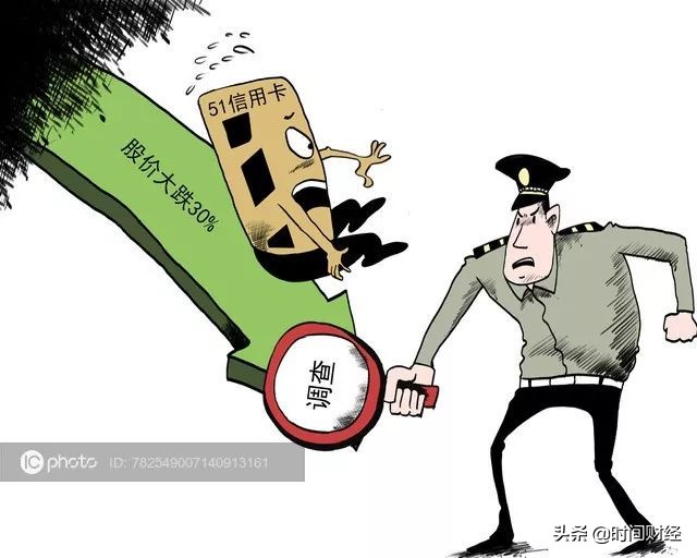 51信用卡事件后续,51银行信用卡催收事件