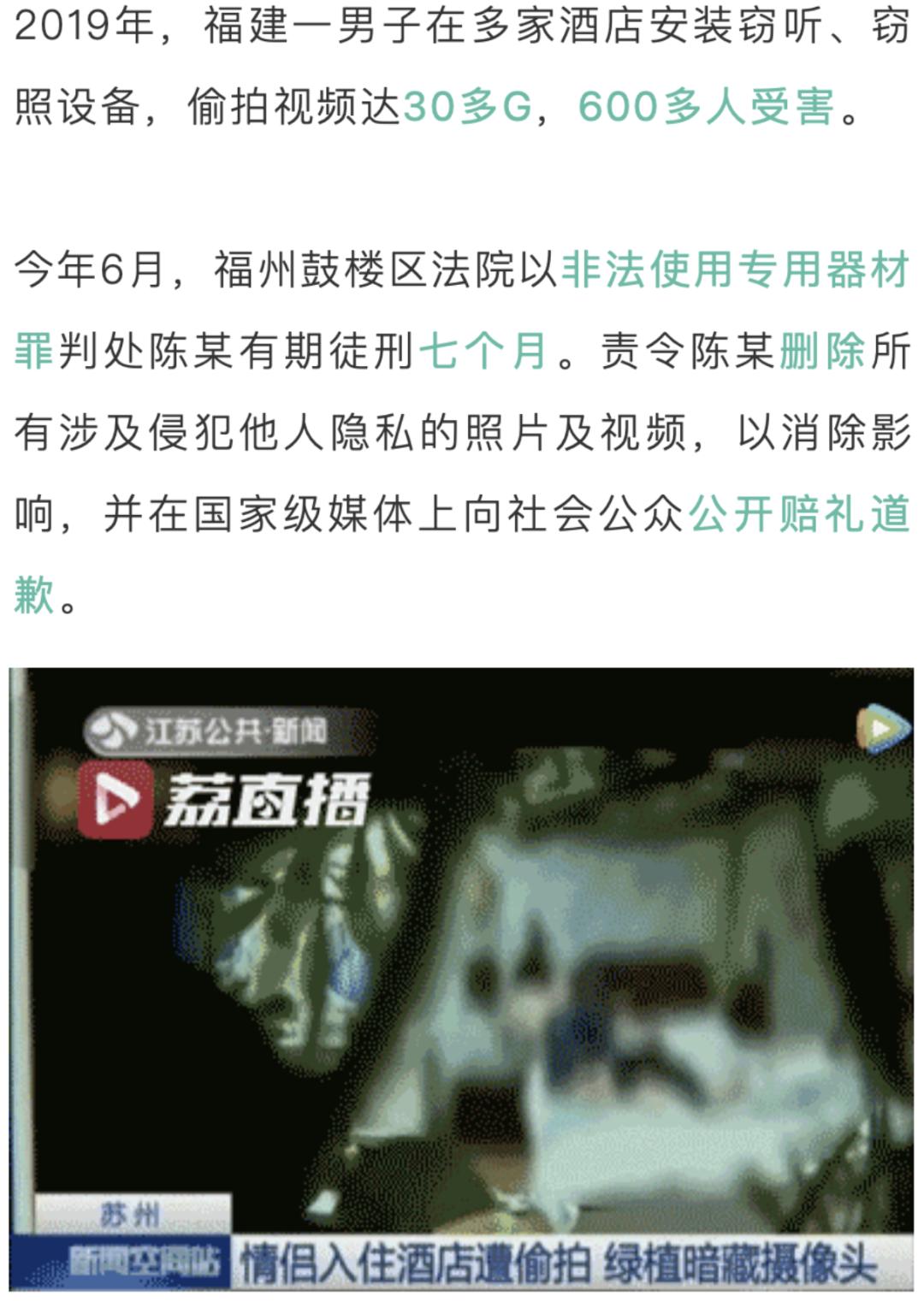 亲身经历！我是如何48小时找出骚扰自己一年的变态？