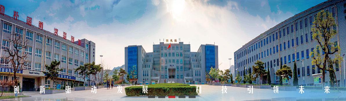 山东师范大学历山学院转设为潍坊理工学院，在校生：毕业证上校名署什么？