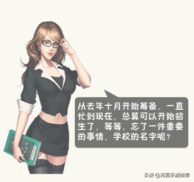 手机版十大好玩的模拟经营游戏,推荐两款好玩的模拟经营类游戏