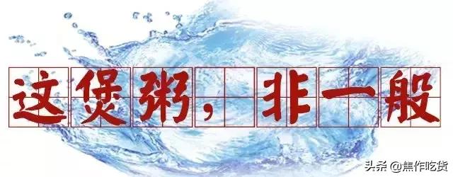 焦作五谷养生煲粥坊套餐,五谷养生煲粥坊抖音团购券