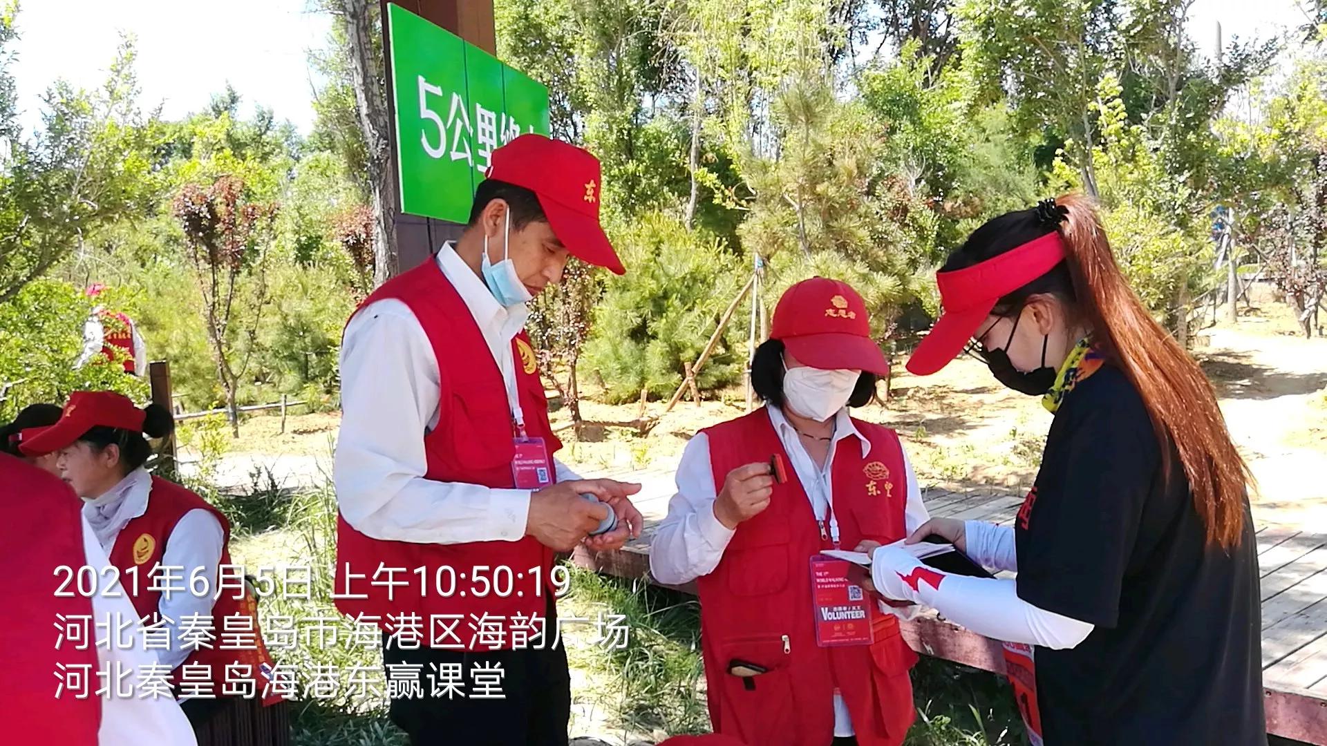 全民健身打卡月,全民运动健康月