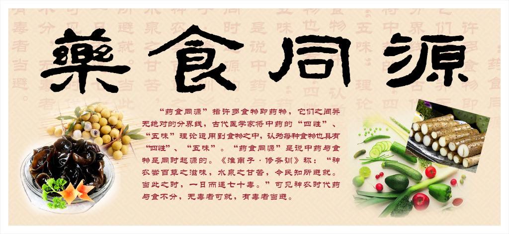 外伤手术忌鱼腥发物能喝什么汤,羊肉属于发物吗受外伤可以吃吗