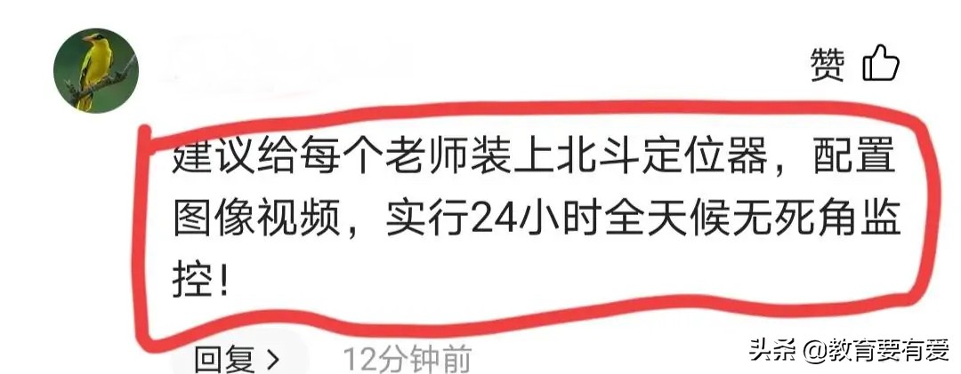 家长在教室安监控合法吗,如何在学校里安监控不让老师发现