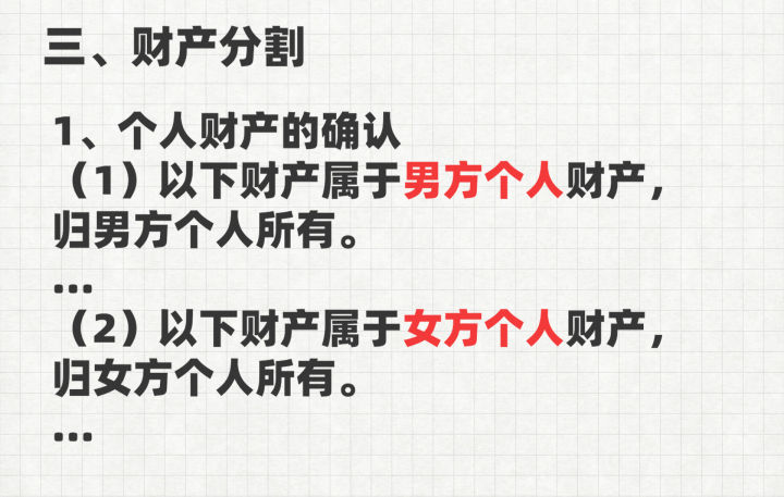 离婚协议写一份还是两份合适一些,最新的离婚协议书的标准模板