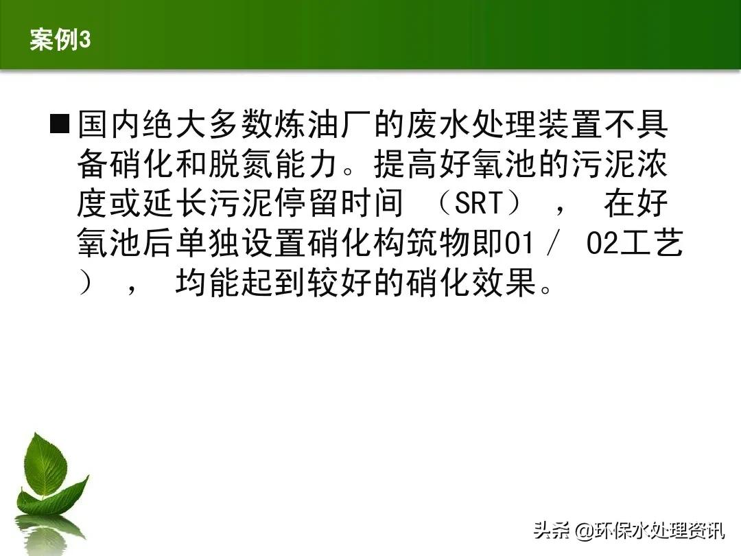 含油废水的水处理技术,含油废水初级处理方法