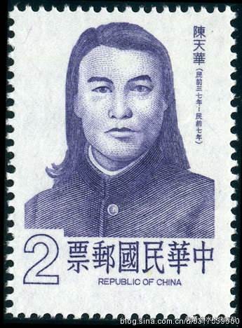 “莫谓草庐无俊杰—陈天华