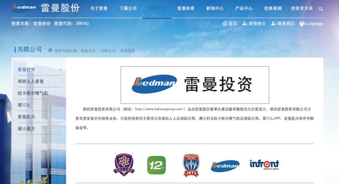 中乙最新战况,中乙最近的消息