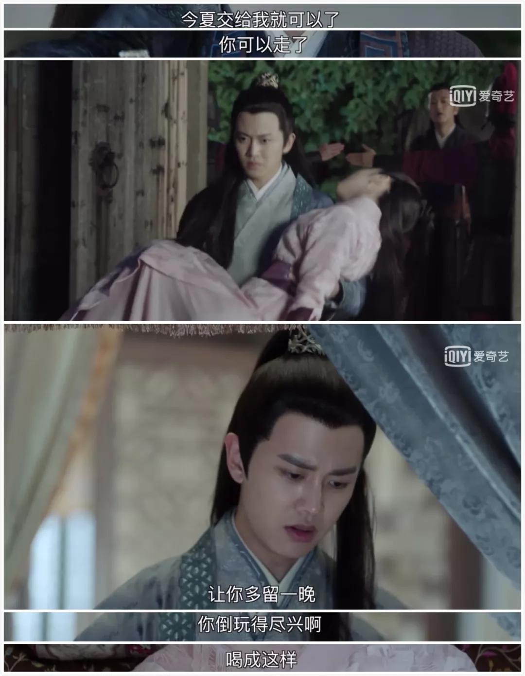 宋茜谭松韵任嘉伦李现千玺,许光汉宋威龙视频通话模板