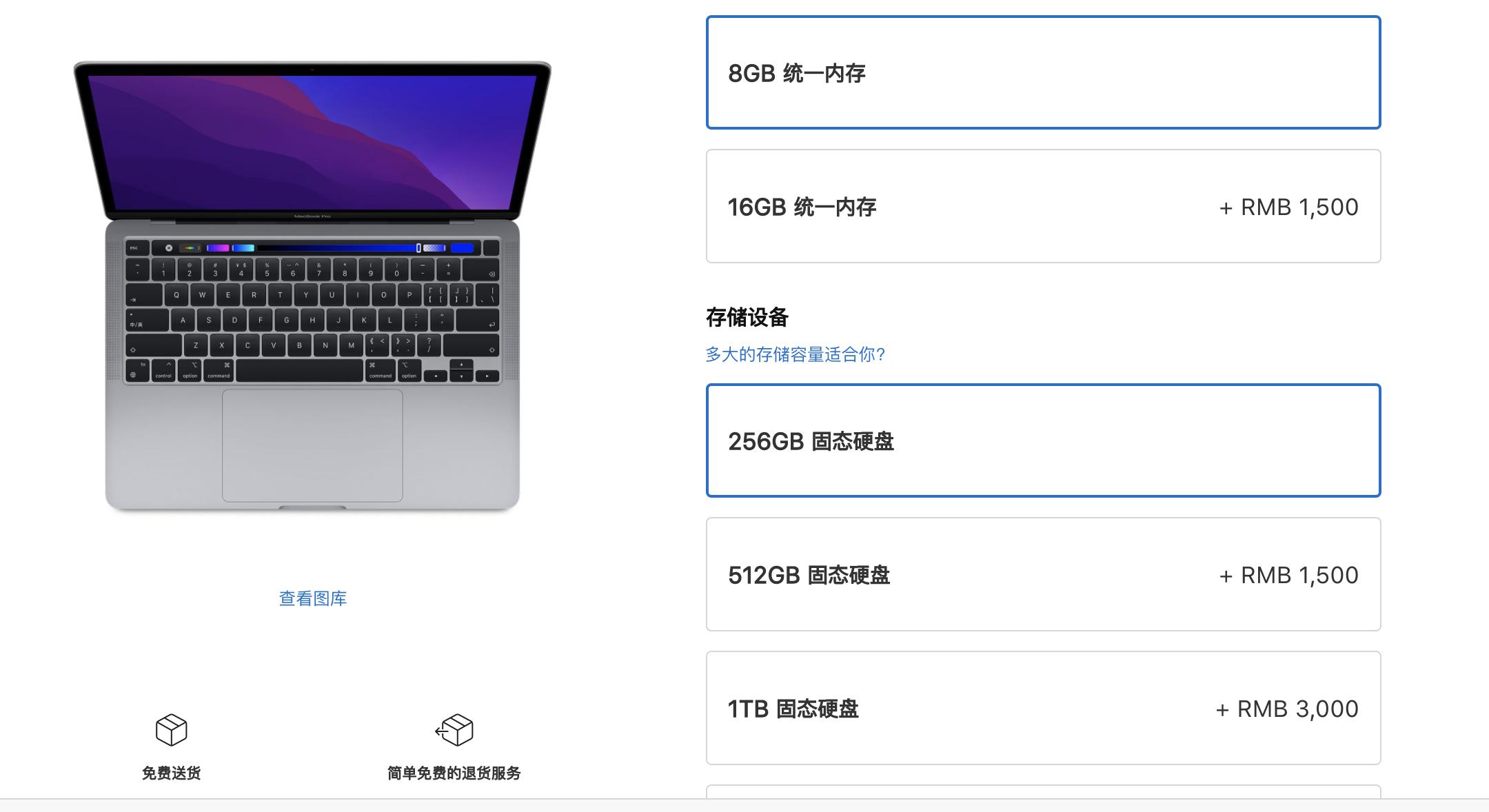 macbookpro闪存固件更新1.0失败,macbookpro硬盘换闪存颗粒