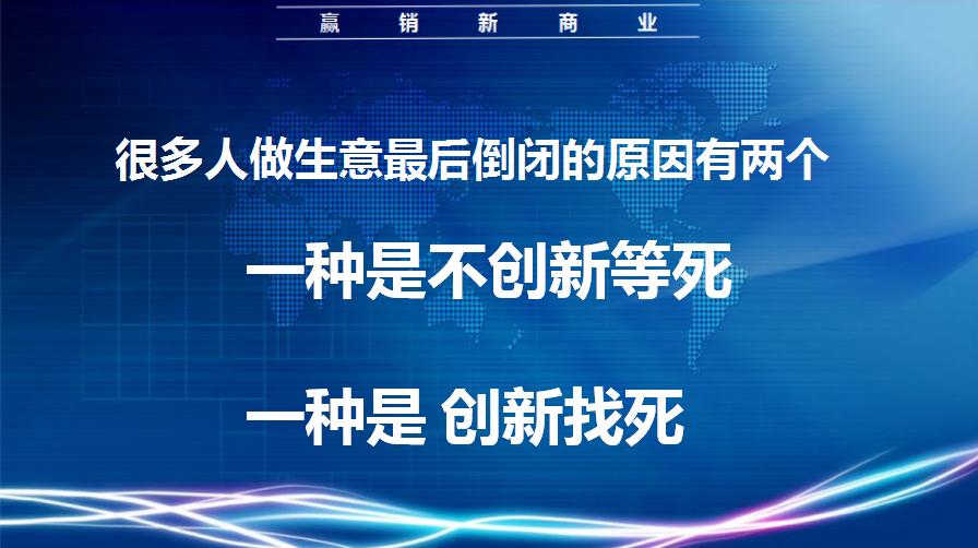 跨界商业模式是资源的整合,跨界整合引爆的免费模式