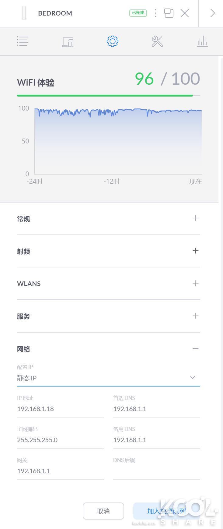 一台小巧精致的AP，UBNTUniFiAPFlexHD开箱拆解评测