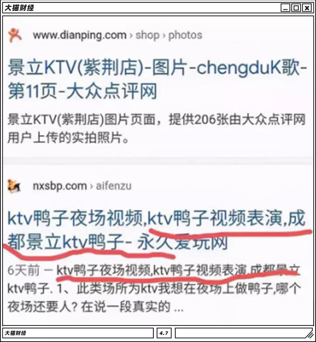 纵横温哥华的中国富二代，烧钱“心很累”