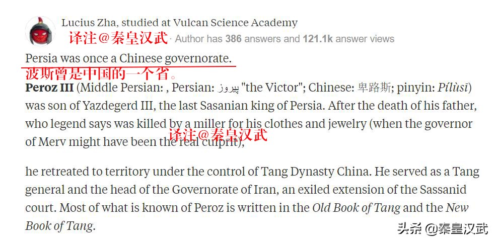 澶栧浗浜虹溂涓殑涓浗鐪熷疄鏁呬簨,澶栧浗浜虹溂涓殑涓浗浜嬪疄