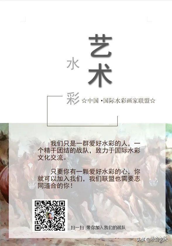 石增琇,石增琇水彩