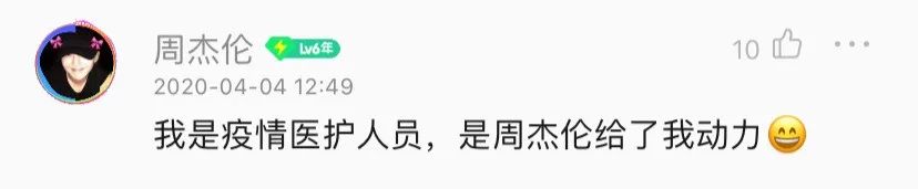 2021年，依然每天有人在《晴天》评论区留言