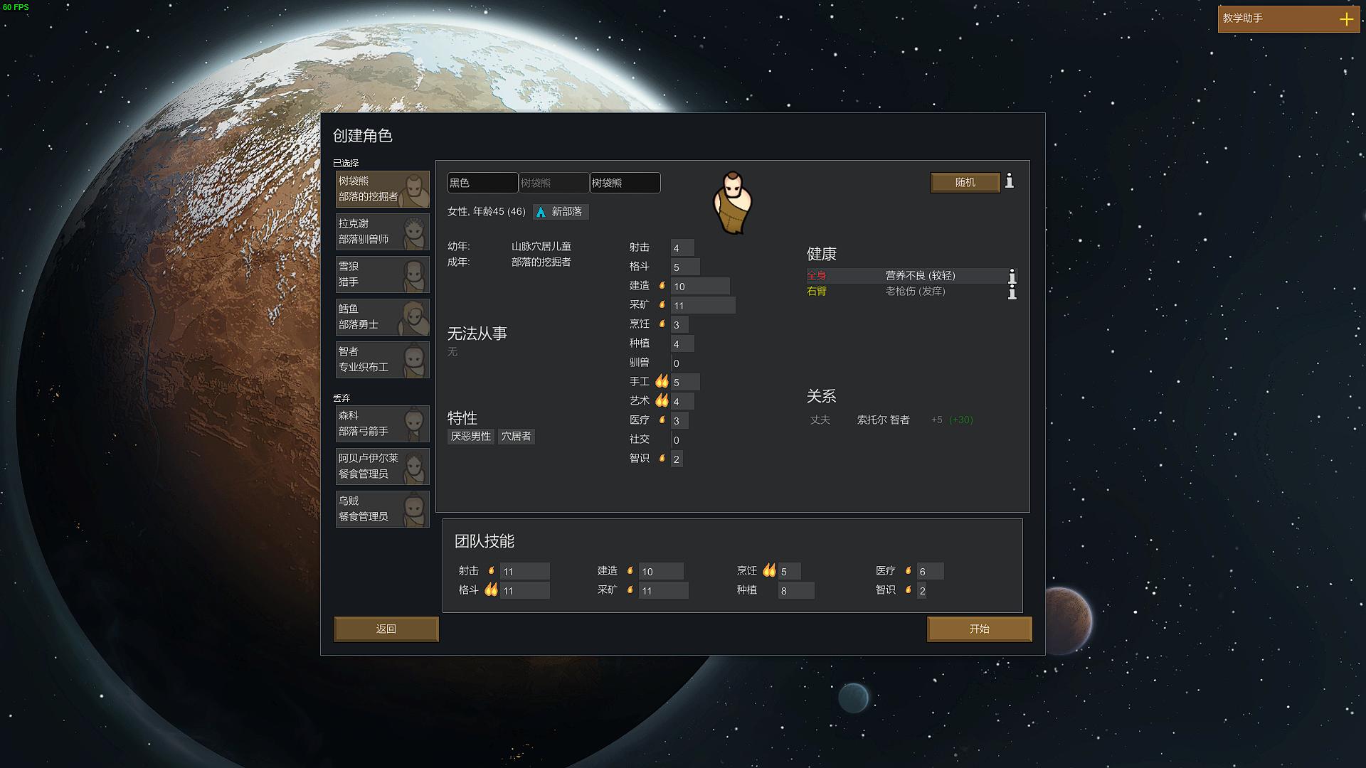 画面优秀的竞技游戏,环世界游戏配置要求