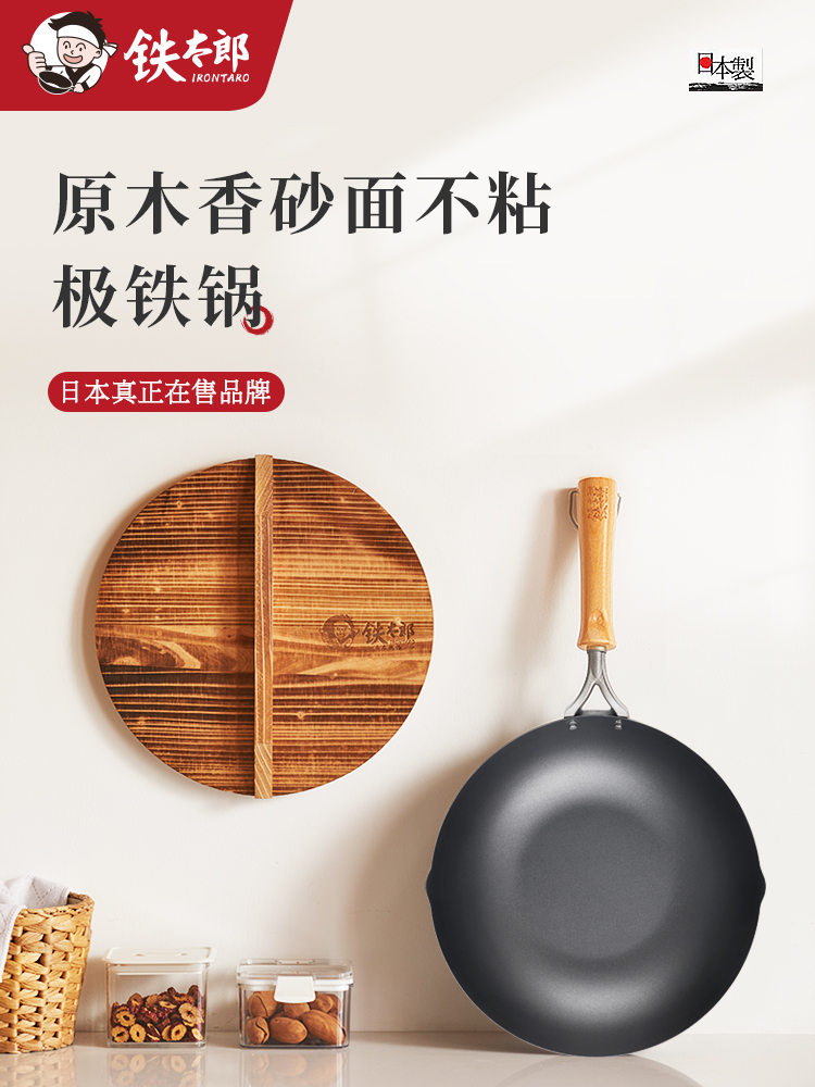 好用高颜值家用炒锅,新升级家用电炒锅