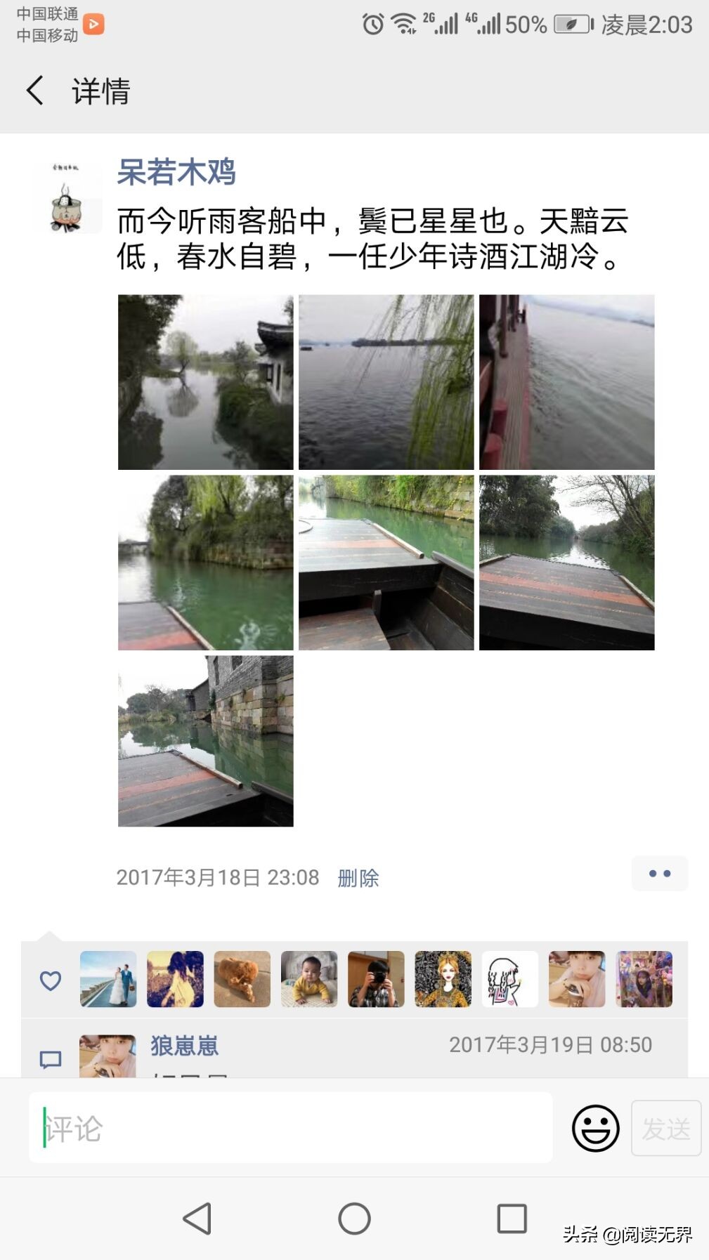 古风地方旅游攻略江南 (广陵旅游攻略)