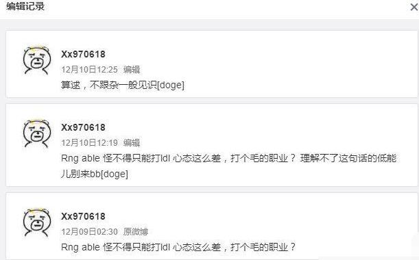 uzi和走a怪的对决,uzi顶替了谁的位置去edg