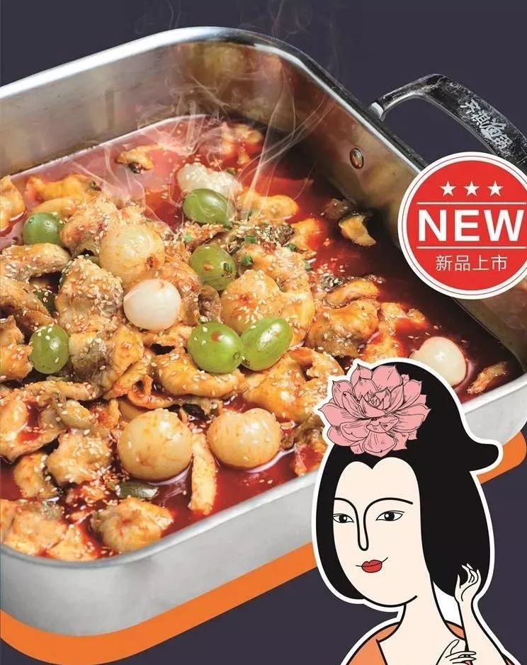 齐祺渔锅关门后怎么退会员卡,齐祺渔锅剩下的能吃不