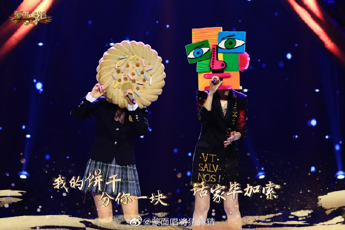 蒙面唱将猜猜猜画家毕加索,蒙面唱将猜猜猜孙楠揭面