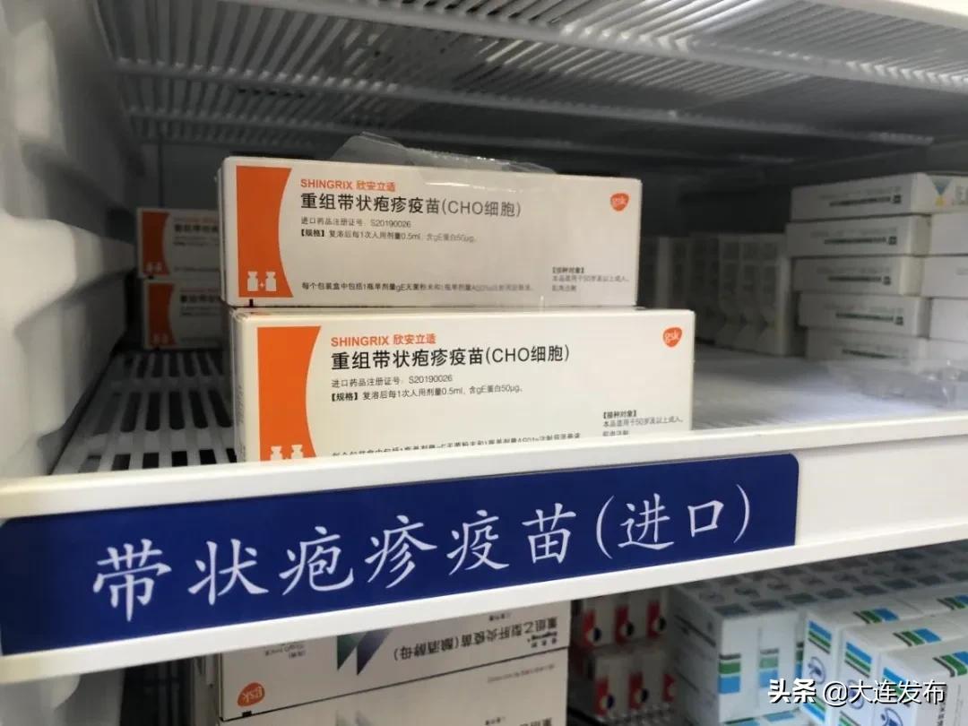 大连疫苗第二针接种地址,大连中山区接种疫苗地点