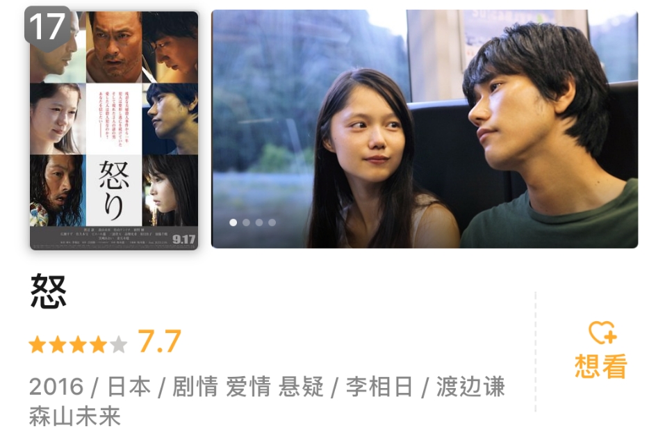 强烈推荐10部全程无尿点的电影,推荐八部同类型的电影