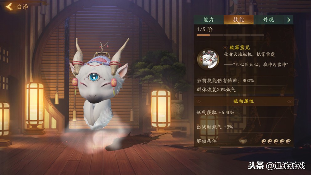 神都夜行录ssr实用度排名,神都夜行录中的妖灵推荐