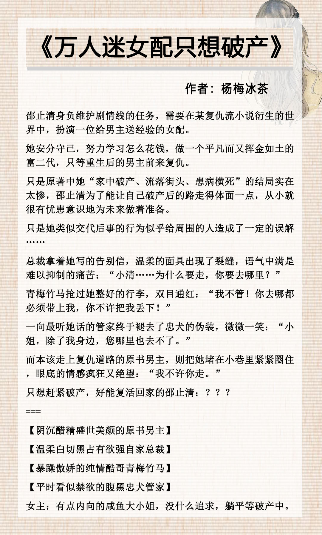 淇綏鍦鸿嫃绯诲コ涓绘枃鎺ㄨ崘,淇綏鍦鸿嫃绯诲コ涓绘枃鎺ㄨ崘瀹岀粨
