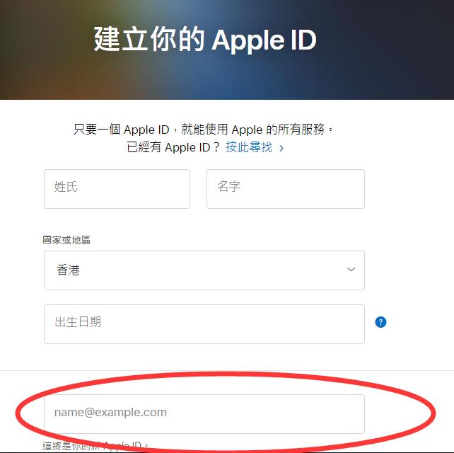 刀塔霸业苹果需要什么账号,刀塔霸业ios连接不上