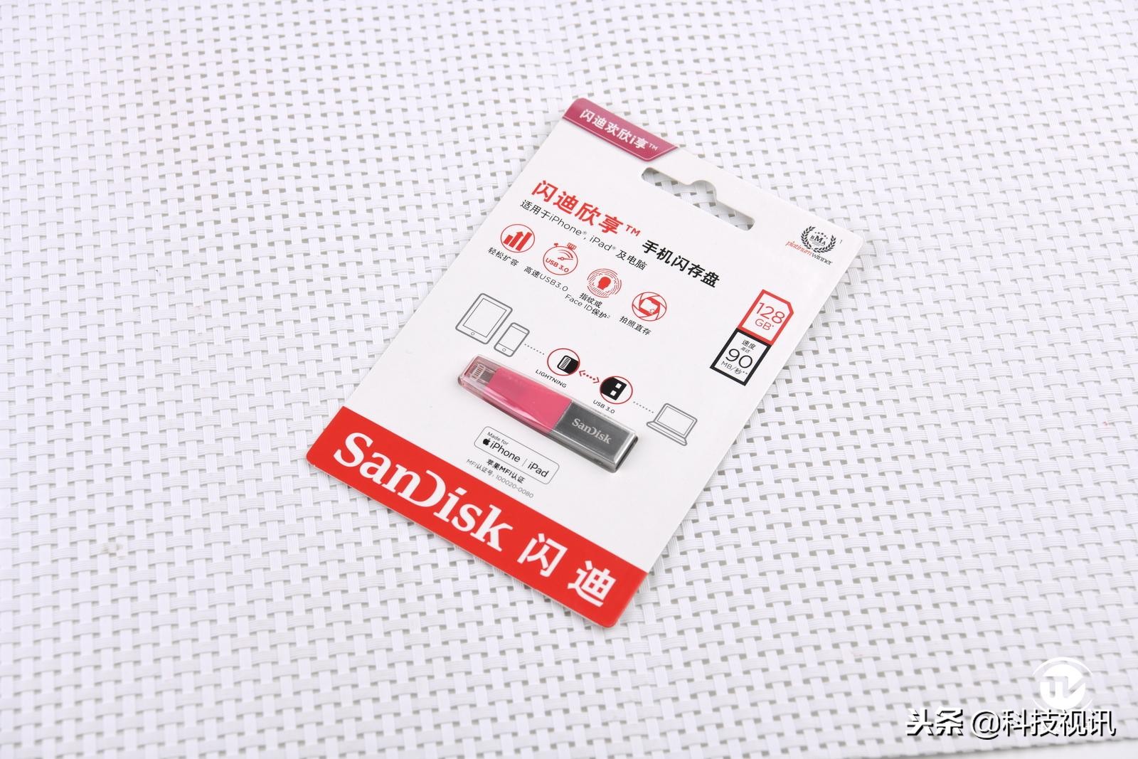 闪迪欢欣i享扩容版优盘评测,闪迪二合一闪存盘512测评