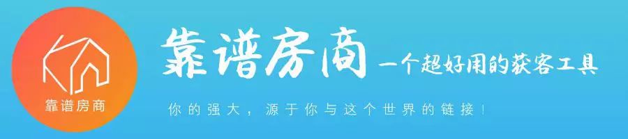 客户二访后如何有效回访,客户看完房子怎么约复访