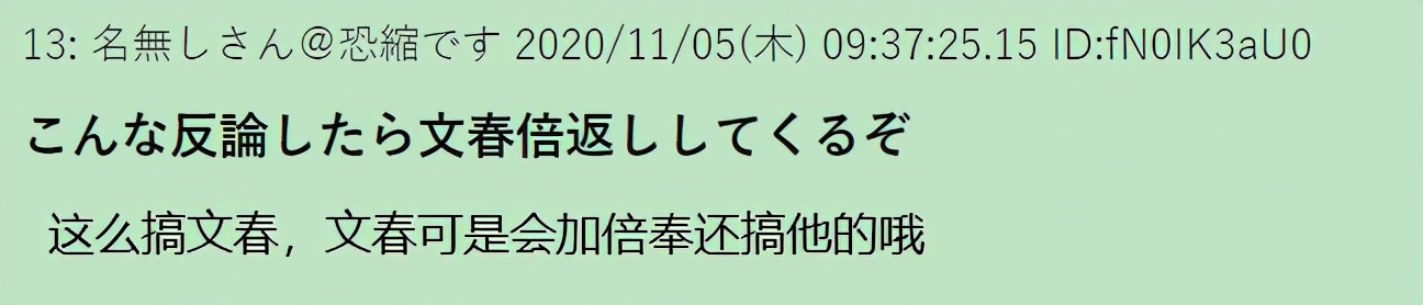 日本男明星被家暴的是谁,日本网红被家暴