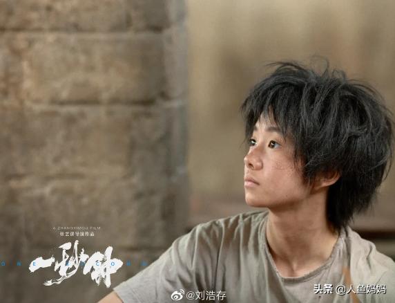 刘浩存高考艺考,刘浩存艺考