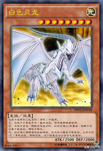 游戏王究极青眼白龙卡,游戏王白龙打破龙卡组