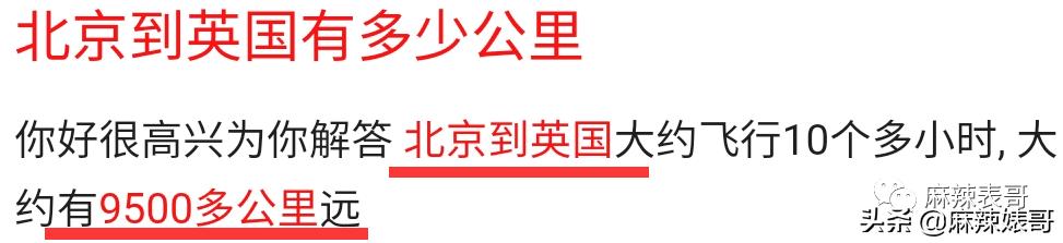 靳东骑行,靳东骑行10000公里