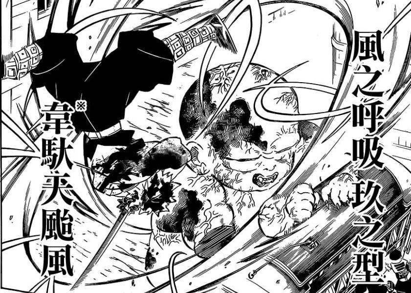 鬼灭之刃风柱是好人吗,鬼灭之刃风柱活了多久