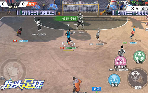 万众期待活动,街头足球手游4v4