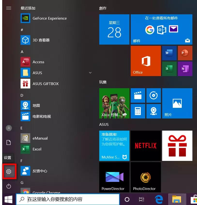 win11恢复成win10后怎么还原,win11恢复出厂设置能还原系统吗
