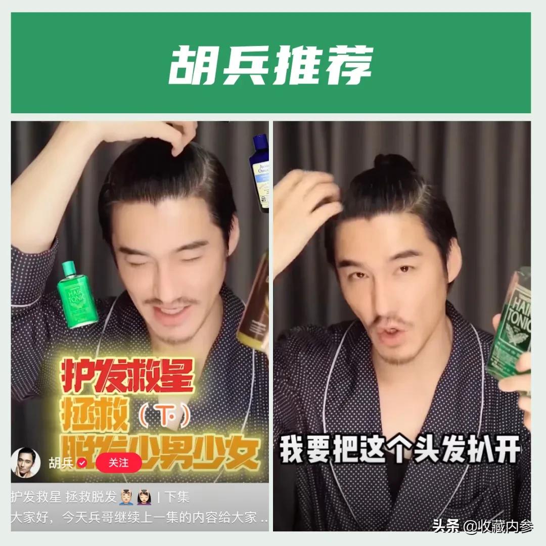 柳屋生发液去屑止痒吗,柳屋生发液能促进头发重新生长吗