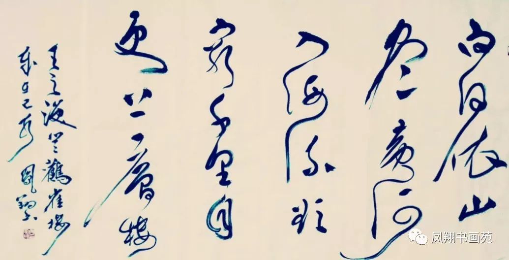 浅谈书法之美论文,浅谈书法艺术教育