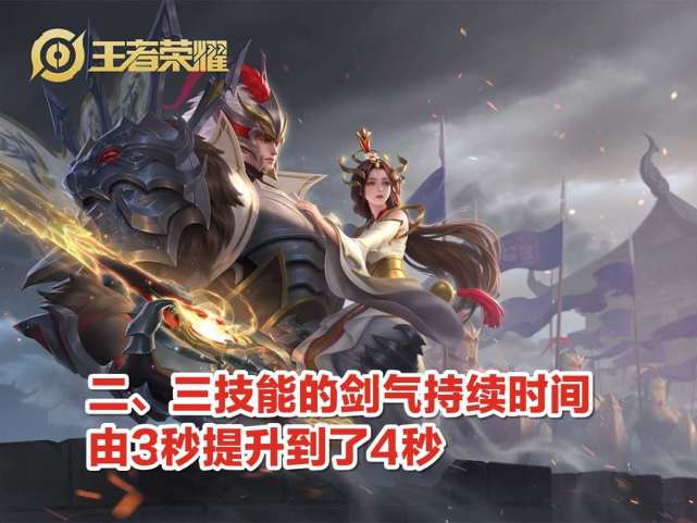 王者荣耀新赛季更新内容赵云出装,王者荣耀新赛季打野刀加红莲斗篷