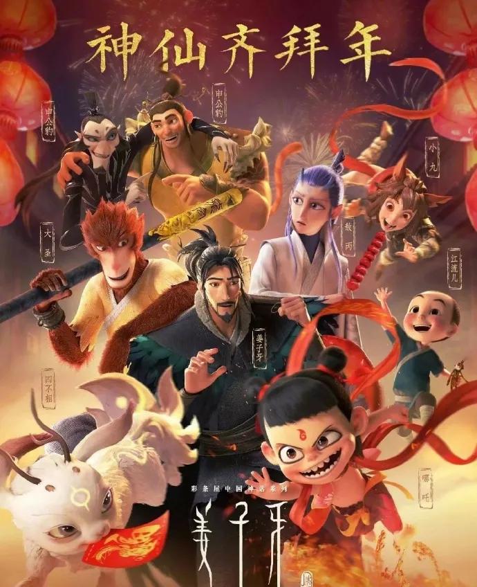 过年前假装上班,春节前假装上班的样子